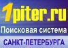 1piter.ru -    